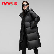 保暖服饰：YAYA 鸭鸭羽绒服 鸭鸭 女士羽绒服 长款时尚休闲连帽加厚保暖外套 DJ券后249元
