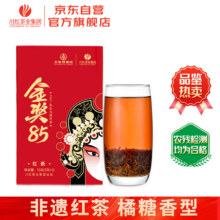 川红茶叶特级[品鉴]工夫红茶金奖85橘糖甜香15g1.9元（需试用）