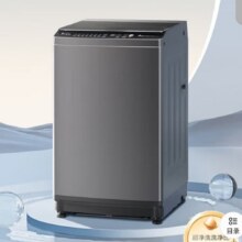 LittleSwan/小天鹅 纯净系列 8kg 波轮 TB80V26DT571.58元（需领券）