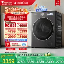 小天鹅 [小乌梅3.0] 洗衣机10KG全自动家用纯平滚筒洗烘/洗脱一体402399.2元