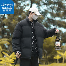 JEANSWEST 真维斯 棉服男士冬季 清仓好价！御寒保暖外套35.33元