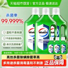 Walch 威露士 消毒液3.18L45.23元