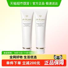 CPB 肌肤之钥 净采洁面膏125ml*2支湿润型156元