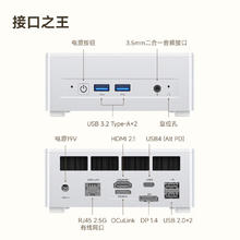 铭凡 UM880Plus 锐龙R7-8845HS迷你主机高性能mini主机迷你电脑台式机游戏商务办公小主机2346.41元