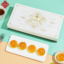 英記餅家 澳门英记流心奶黄月饼高端礼盒