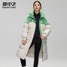 雪中飞冬季长款羽绒服 米色（多款式）149元（需领券）