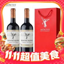 今日必买、88VIP：MONTES 蒙特斯 欧法系列 赤霞珠 干红葡萄酒 750ml*2瓶 礼袋装券后188.1元