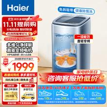 海尔 Haier 全自动洗鞋机洗脱一体免拆鞋带家用刷鞋机可拆卸球形毛刷健康桶自洁迷你波轮洗衣机小型可洗地垫