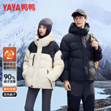 20点开始：yaya 鸭鸭 短款情侣羽绒服 2025新品短款连帽时尚撞色男女同款羽绒外套149.5元包邮