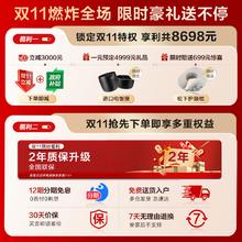 松下 Panasonic 日本松下按摩椅家用全身高端全球旗舰豪华大BOSS沙发椅官方MA13152800元