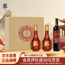 郎酒 红花郎15 53度 白酒 500ml*2瓶+张裕 解百纳 750ml*1瓶689元