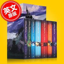 值选、PLUS会员：《哈利波特》（英文原版7册套装）