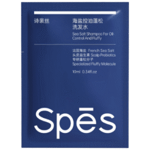 Spes 海盐控油蓬松洗发水10ml*20【临期清仓】