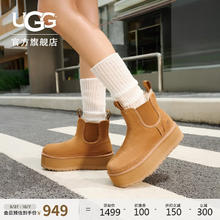 国家补贴：UGG 秋季 女士厚底雪地靴 1134526CHE券后774.05元