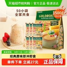 88VIP会员：金味 GOLDROAST 麦片原味家庭装1500g 营养早餐麦片44.55元