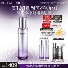 珀莱雅（PROYA）能量焕亮肤色抗皱紧致精华水120ml 爽肤水生日礼物女462元 (券后省20)