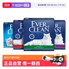 淘金币可用：铂钻 膨润土纳基矿砂 11.3KG*2