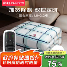 RAINBOW 电热毯双人电褥子双控 定时除螨双控长2.0米*宽1.8米无纺布