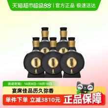 88VIP会员：习酒 窖藏1988 53%vol 酱香型白酒 500ml*5瓶