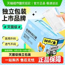 88VIP会员：可孚 】可孚医用外科口罩一次性医疗三层独立包装灭菌白色透气12.25元