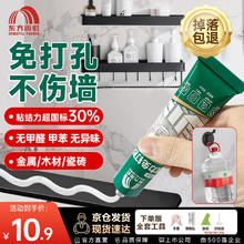 东方雨虹 ORIENTAL YUHONG 强力免钉胶 50ml
