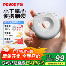奔腾 剃须刀甜甜圈2.0 T00379.68元