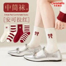 下拉6.9元6双！caramella！卡通萌宠中筒袜11.9元