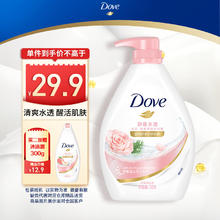 Dove 多芬 清爽美肤系列舒缓水透沐浴乳 730g16.34元