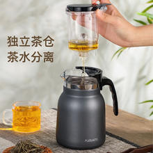 京东PLUS：富光 不锈钢保温杯泡茶壶 750ml51.14元