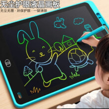液晶手写板 4.4英寸1.01元