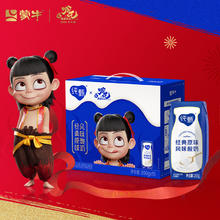限移动端、京东百亿补贴：纯甄 巴氏杀菌热处理经典原味风味酸牛乳200g×16包（哪吒装）33.16元