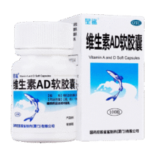 需首购:[星鲨]维生素AD软胶囊 3000IU:300IU*100粒 1盒装 100粒 佝偻病夜盲症小儿手足抽搐症8.9元