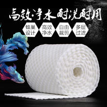 SUNSUN 森森 鱼缸过滤棉加厚高密度海绵洗不烂超级净水生化棉过滤器材料