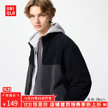 UNIQLO 优衣库 男装/男女同款摇粒绒拉链茄克/长袖外套夹克479793 08 深灰色 M /170/92A122.1元