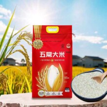 代府大院 五常大米 5斤10.78元（需领券）