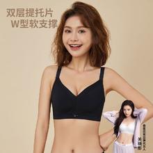 GOSO 香蜜闺秀 内衣女舒适无痕小胸聚拢型文胸女 2012013黑色（薄杯） 75A 34/75A任选3件11.33元（需买3件，需用券）