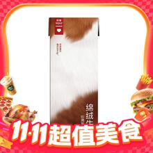 乐纯 绵绒牛乳可可巧克力奶成人学生儿童整箱200ml*12盒