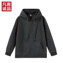 VANCL 凡客诚品 雷总同款秋季休闲运动连帽卫衣券后34.9元