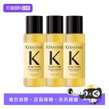 KÉRASTASE 卡诗 全新鎏光山茶花护发精油15ml*3瓶修护柔顺改善毛躁70.59元