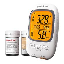 20点开始、PLUS会员：yuwell 鱼跃 GU200 血糖仪 50片血糖试纸+50片尿酸试纸券后151.05元