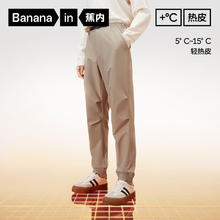 Bananain 蕉内 热皮502+男士休闲长裤子束脚秋冬季款运动保暖宽松男装衣服易穿搭 平原灰 XXL179.5元