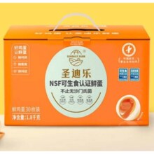 圣迪乐村 可生食新鲜鸡蛋年货礼盒 30枚L大蛋礼盒净重3.6斤*2件75.8元（需领券，合37.9元/件）