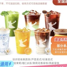 再降价：【下拉详情页领官方补贴】瑞幸代下单美式拿铁7选1  通兑自取7.88元+0.3元淘金币（需首购）