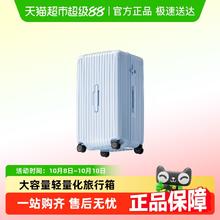 CECE 大容量行李箱女旅行拉杆箱学生万向轮密码皮箱男314元