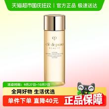 CPB 肌肤之钥 光采赋活精华水 湿润型 30ml29.9元