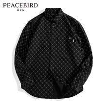 PEACEBIRD 太平鸟 男士宽松老花衬衫 1件84.5元