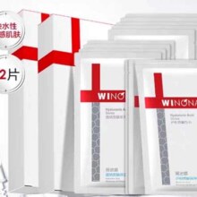 88vip、薇诺娜透明质酸面膜12片敏感肌