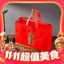 泸州老窖 泸州鉴藏 52度 浓香型白酒 500mL 2瓶 礼盒装