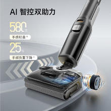 Roborock 石头 A30 Pro 无线洗地机 黑灰色券后1579.28元