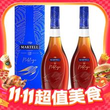MARTELL 马爹利 名士 干邑白兰地 700ml*2瓶 法国进口